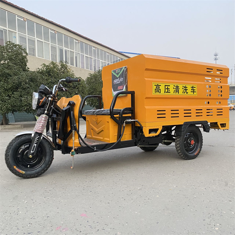 观塘电动三轮高压冲洗车CX600