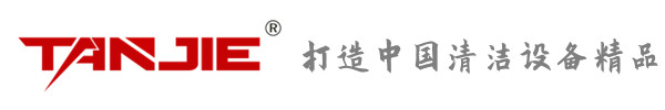 观塘坦洁环保